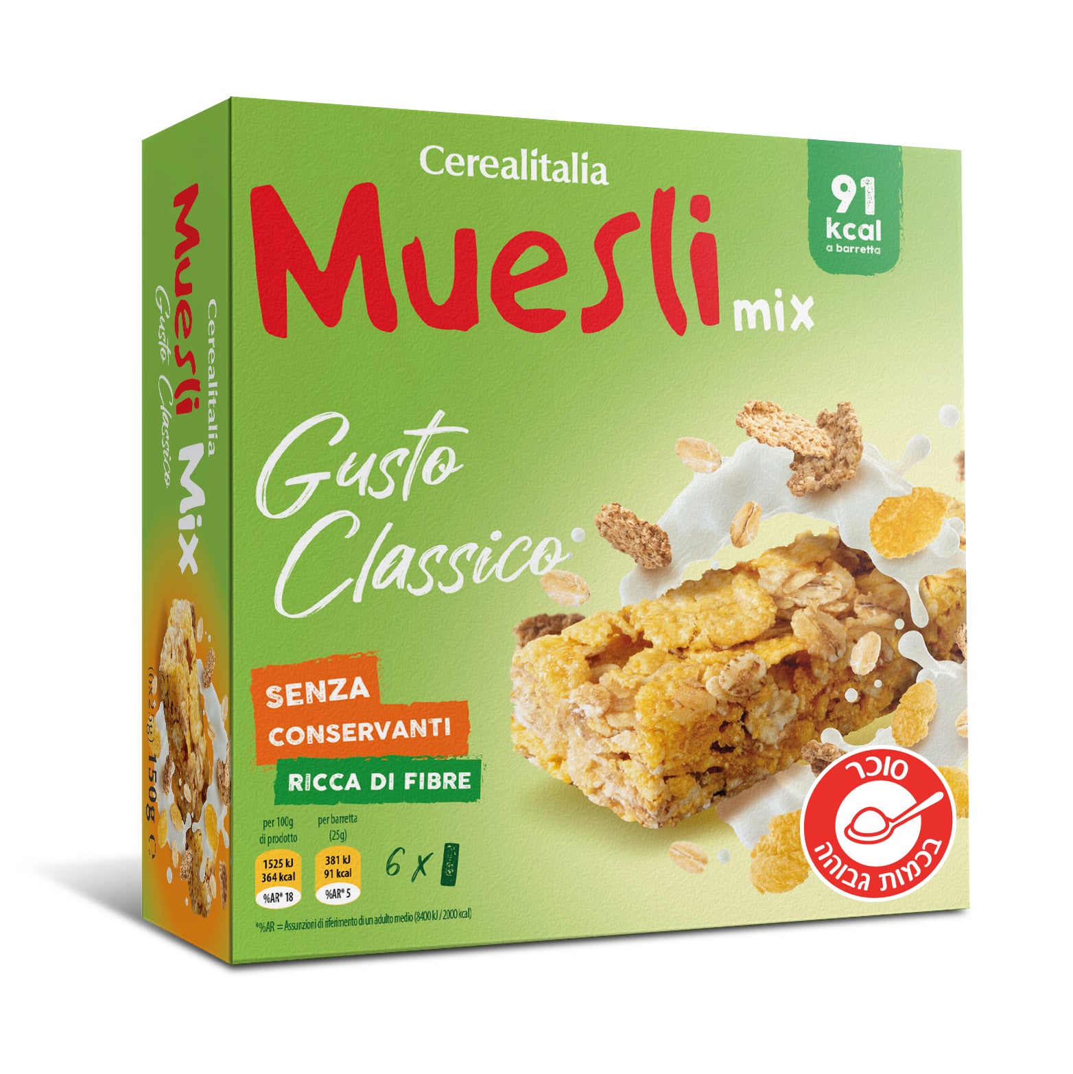 מארז 6 חטיפי דגנים מוזלי מיקס קלאסי