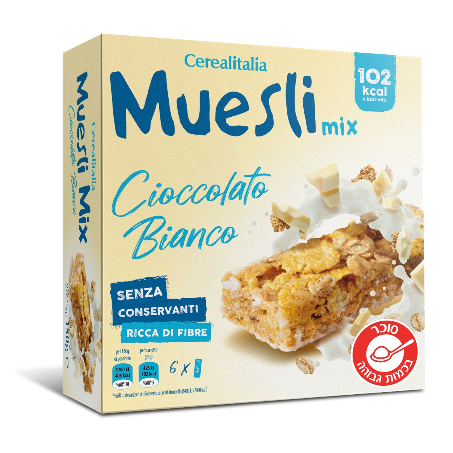 מארז 6 חטיפי דגנים מוזלי מיקס עם שוקולד לבן