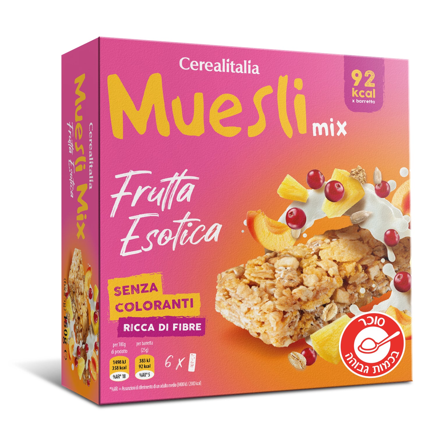 מארז 6 חטיפי דגנים מוזלי מיקס עם שברי פירות טרופיים