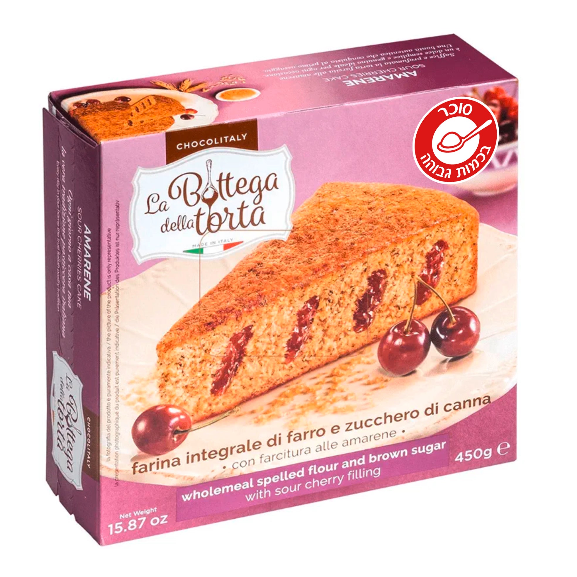 עוגת דובדבנים מקמח כוסמין