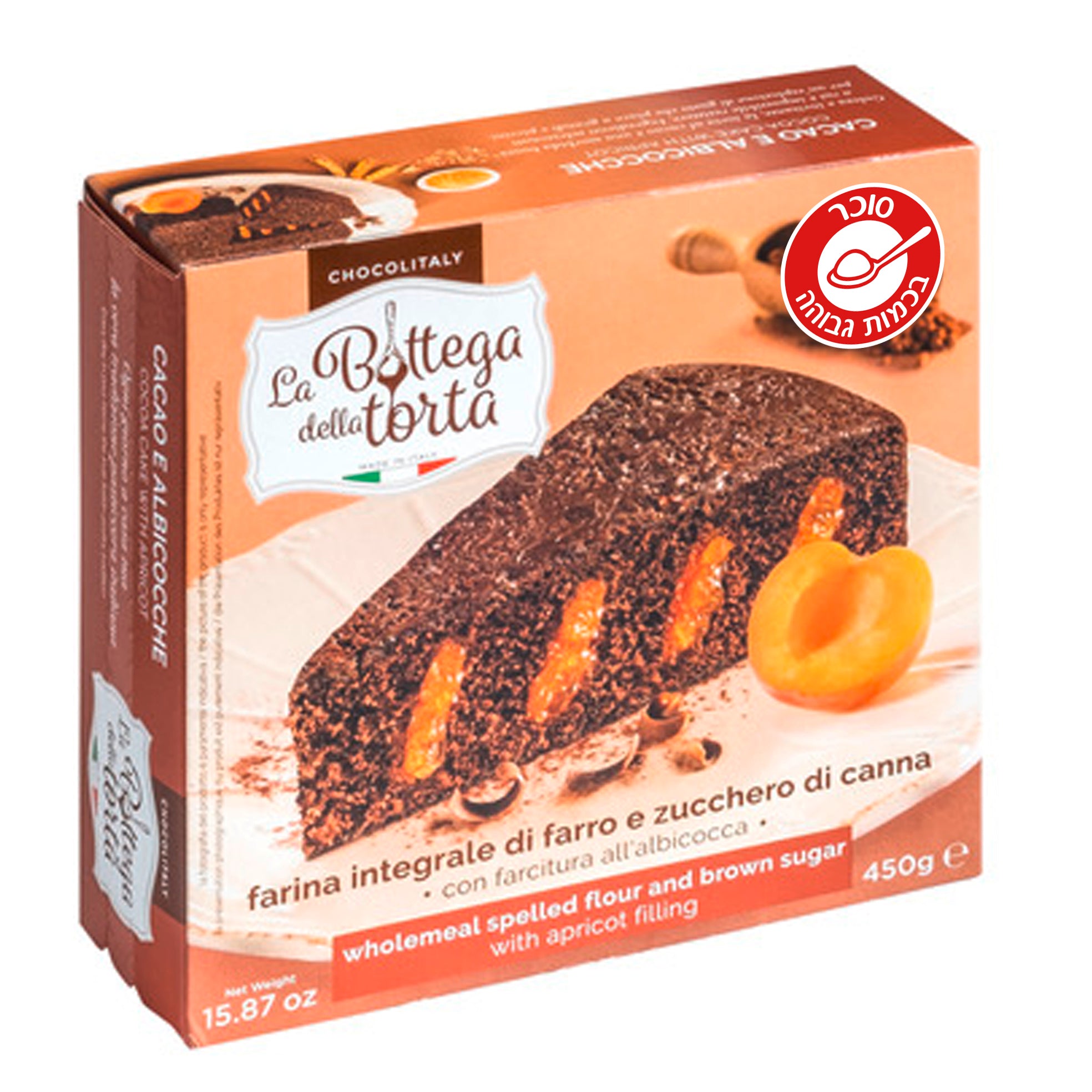 עוגת משמש מקמח כוסמין