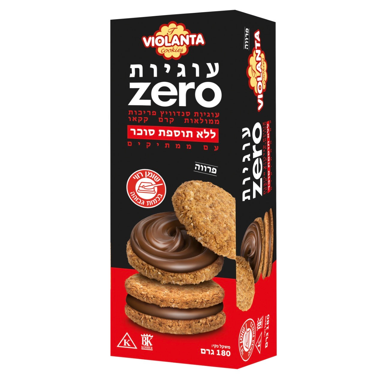 עוגיות ZERO - קרם קקאו