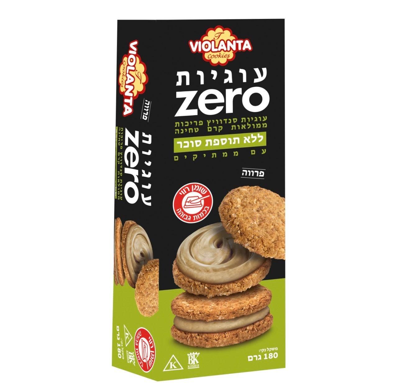 עוגיות ZERO - קרם טחינה