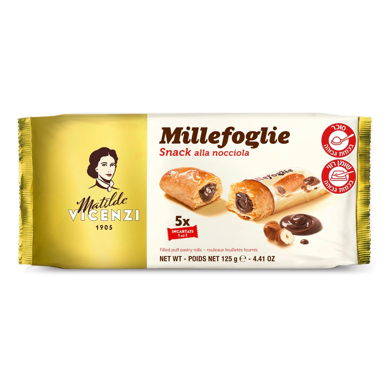 מארז 5 עוגיות פריכות עם קרם אגוזי לוז