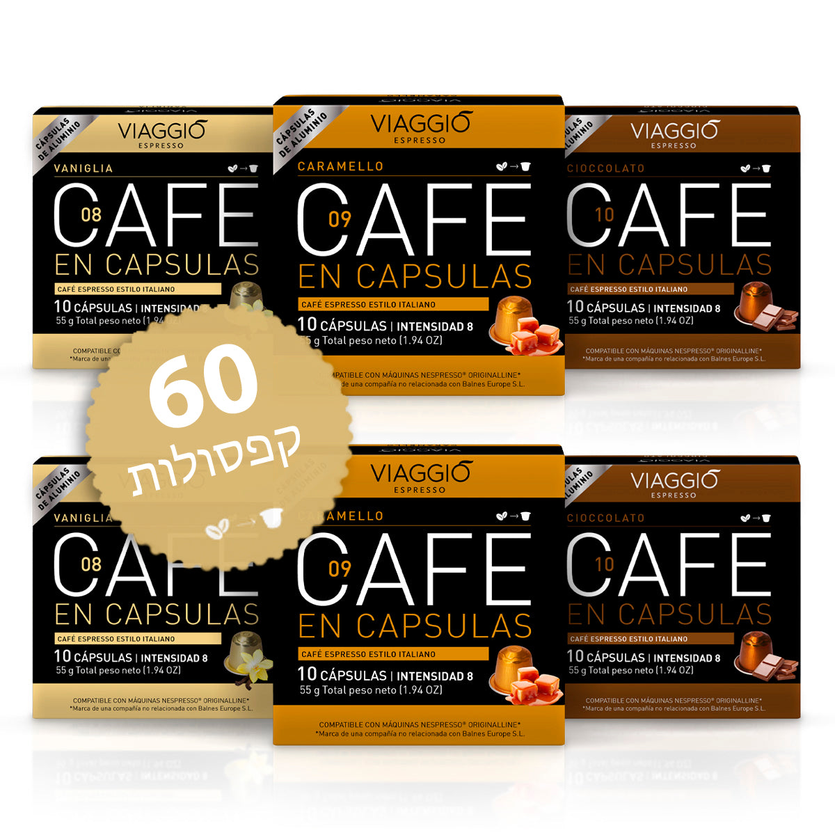 מארז טעמים מיוחדים | 60 קפסולות