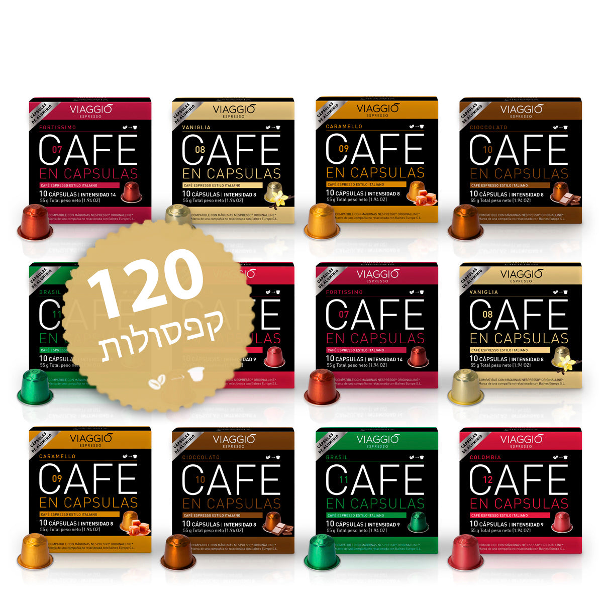  מארז מיוחד | 120 קפסולות