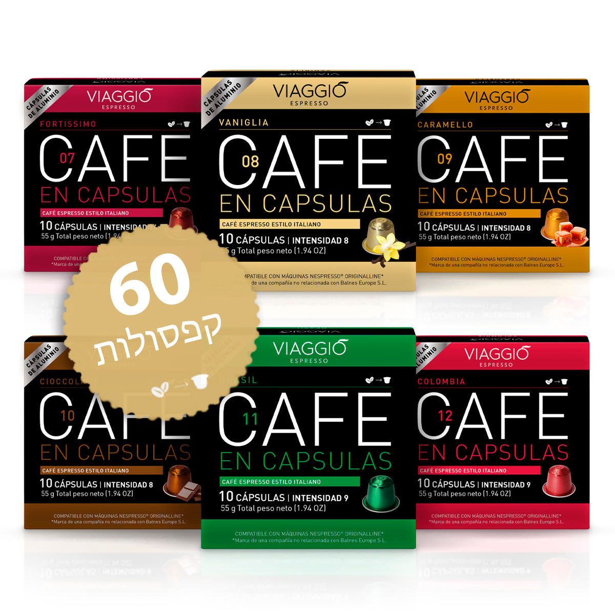 מארז מיוחד | 60 קפסולות