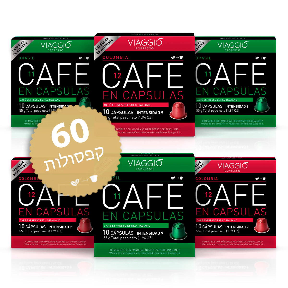 מארז זני מקור | 60 קפסולות